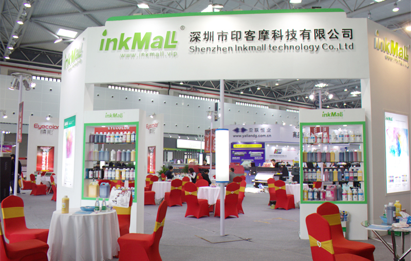 InkMall 2018 March D.PES Shanghai Kunshan Fair